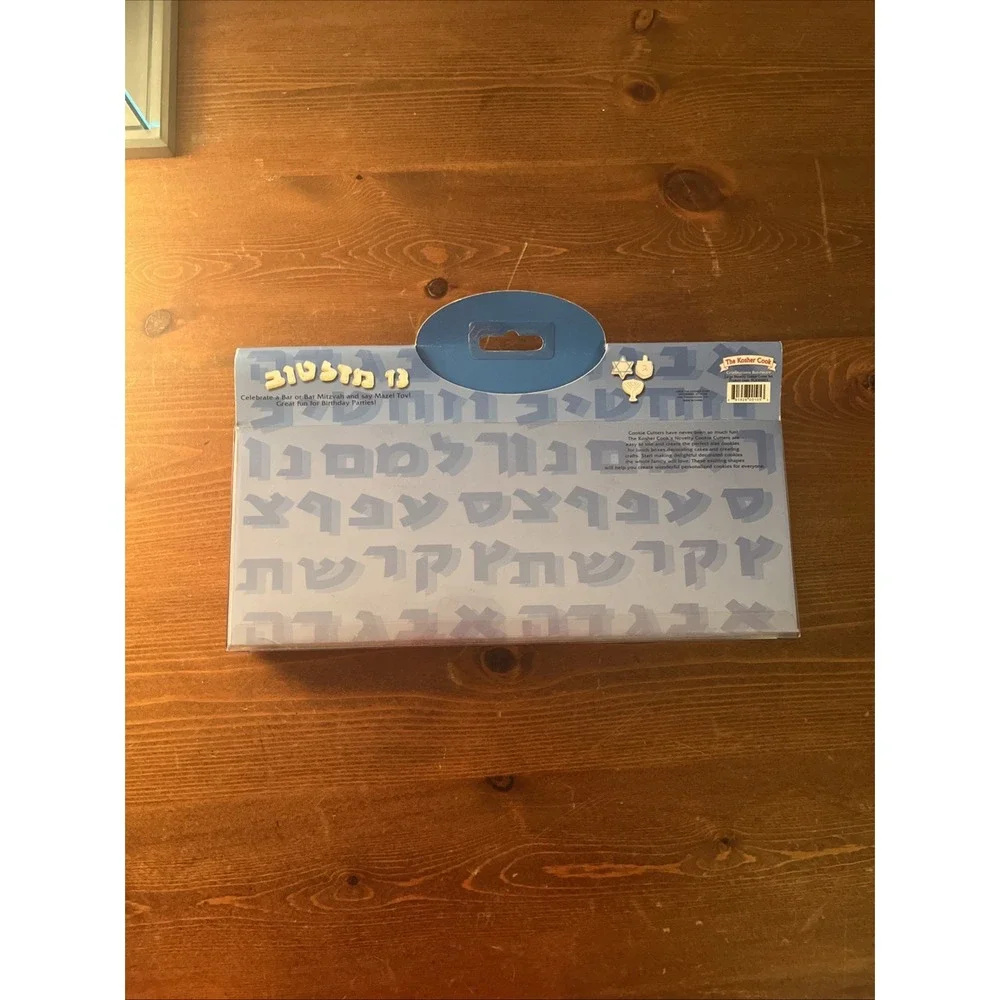 The Kosher Cook Hannukah Novelty Cookie Cutter Set‎ Of 4 NIB